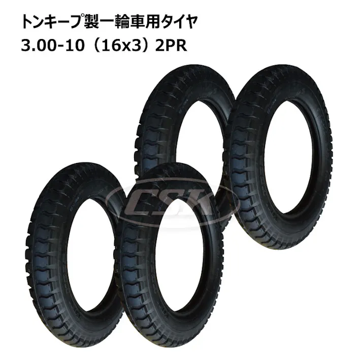 4本 TONKEEP 3.00-10(16x3)4PR トンキープ 一輪車 大型 タイヤ ネコ車 荷車 台車 海外製 ULパタン 補修用 300-10 3.00x10 300x1016x3