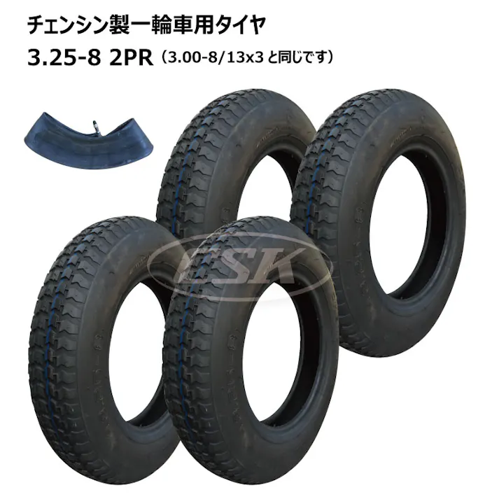 各4本 CHENG SHIN 3.25-8 2PR チェンシン 一輪車 タイヤ チューブ セット ネコ車 荷車 台車 海外製 花柄パタン 補修用 325-8 互換サイズ 3.00-8 300-8 13x3