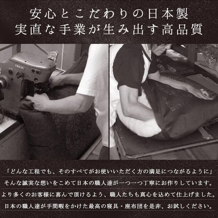 座布団 クッション 和モダン 銘仙判 55×59cm おしゃれ 日本製 和柄