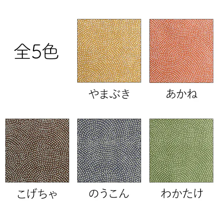 座布団 クッション 和モダン 銘仙判 55×59cm おしゃれ 日本製 和柄