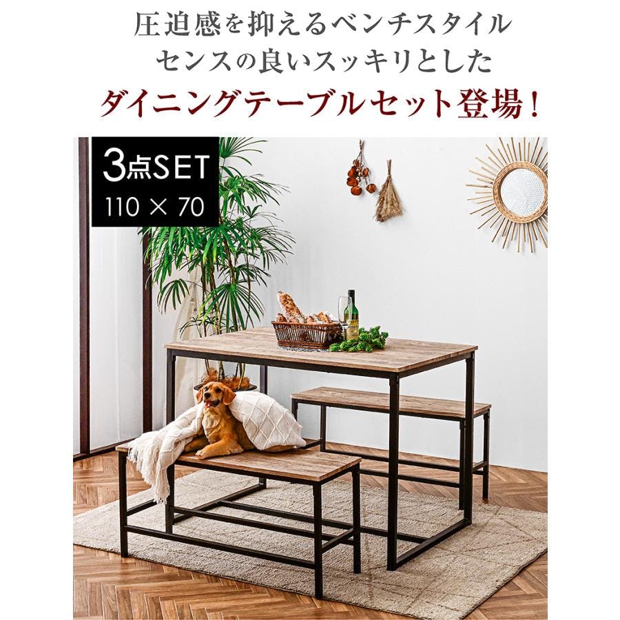 ARTTOWN】 ダイニングセット 4人 スチール アイアン 丈夫 ダイニング