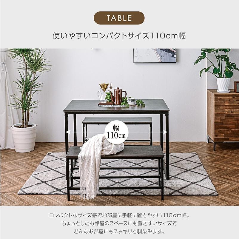 ARTTOWN】 ダイニングセット 4人 スチール アイアン 丈夫 ダイニング