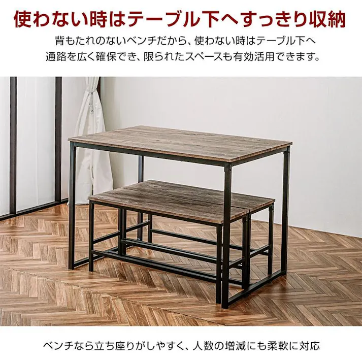【ARTTOWN】 ダイニングセット 4人 スチール アイアン 丈夫 ダイニングテーブル 110cm 長方形 ダイニングセット 3点セット ベンチ お洒落 木目 セラミック調 4人用 ダイニング 食卓 ホワイト モカ / ブラック / 【配送_A】