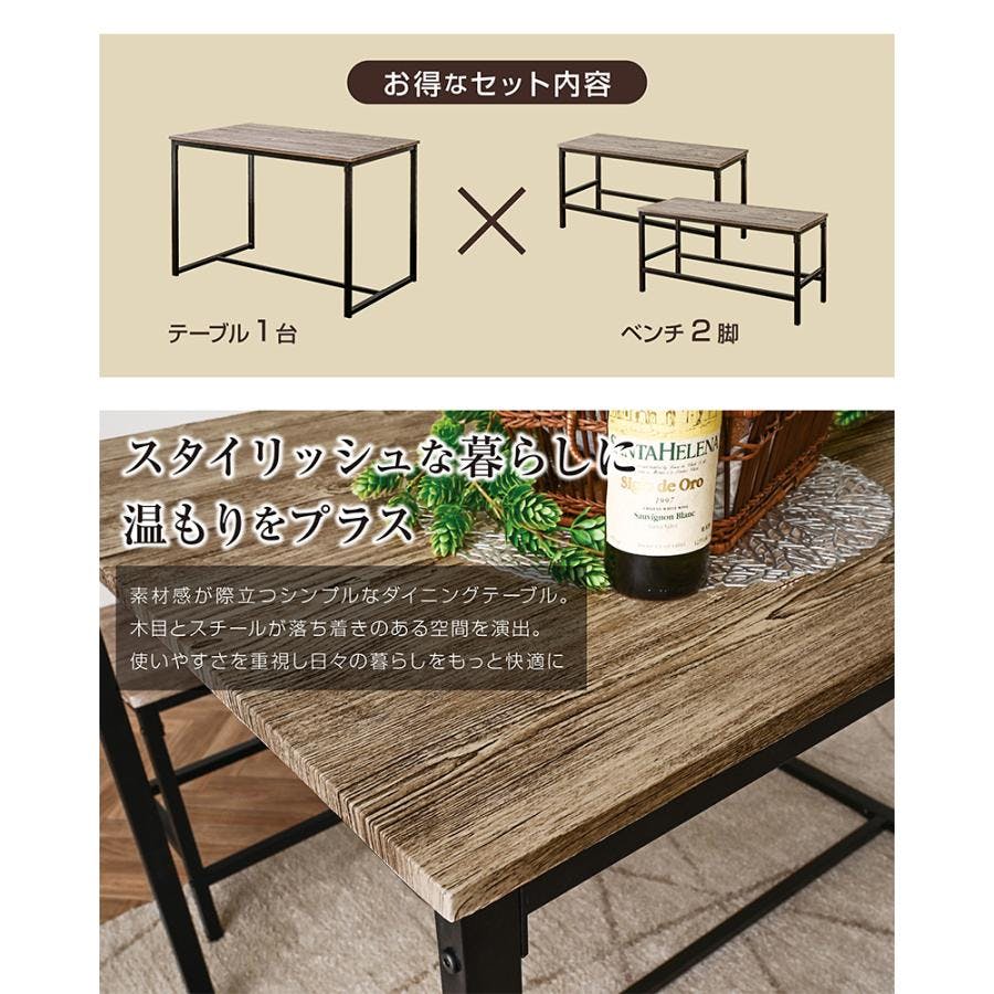 ARTTOWN】 ダイニングセット 4人 スチール アイアン 丈夫 ダイニング