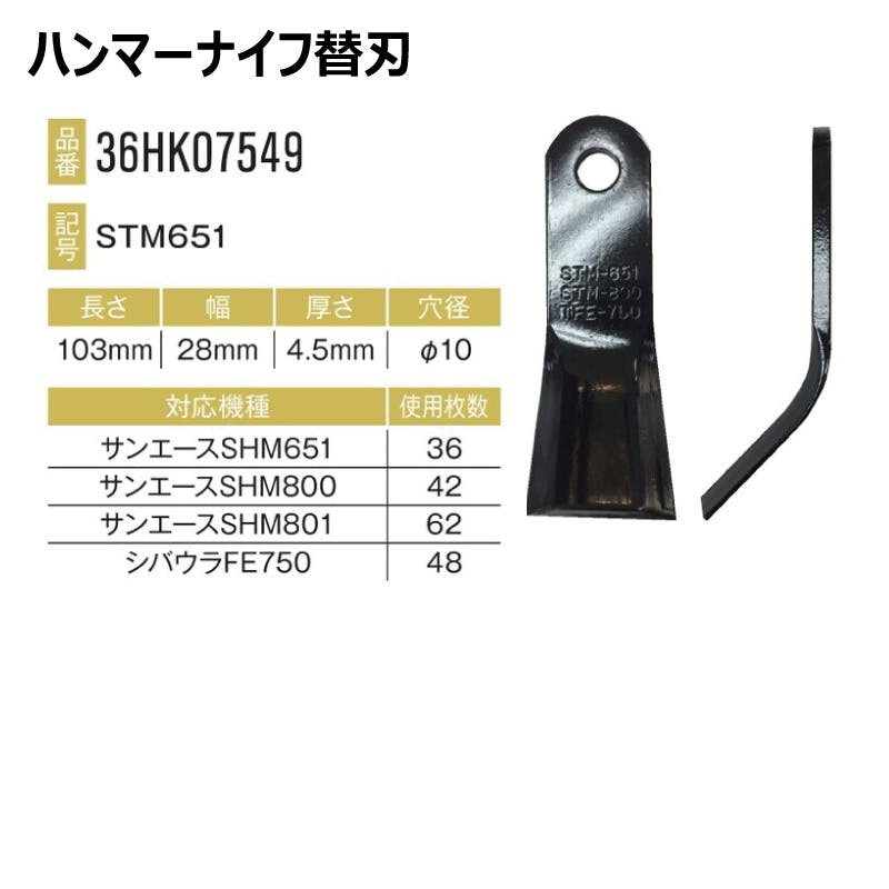 ハンマーナイフモア　シバウラ　FE750 草刈機　　　動作確認済み動画　発送不可 ハンマーナイフモア シバウラ FE750 草刈機 動作確認済み動画 発送不可