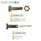 1台分 32枚 シバウラ FRE600ナイフセット ハンマーナイフ ハンマーナイフモア 替え刃 草刈り機 除草 高品質 ボルト付 36HK07509 36HK07555 16本