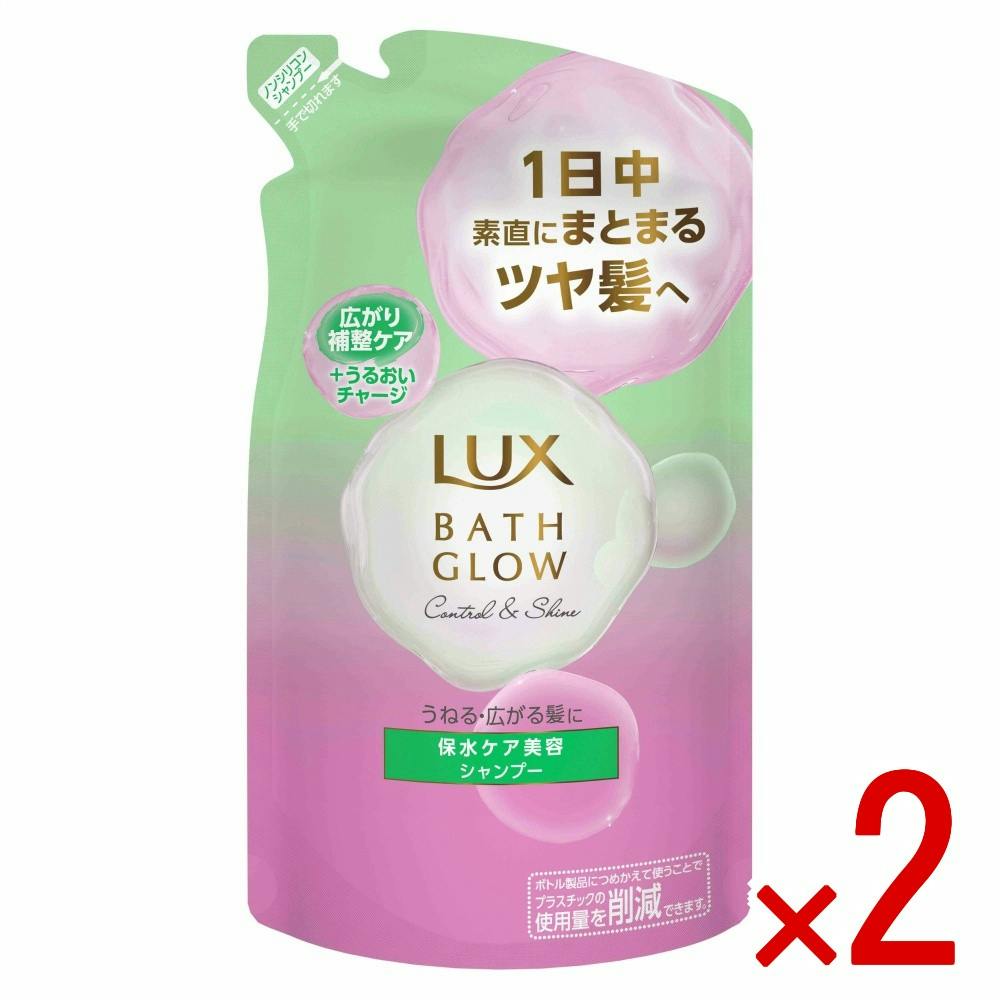 【2点まとめ買い】ラックス バスグロウ コントロールアンドシャイン シャンプー つめかえ用 × 2点　 【送料込み】 ＃4902111783741