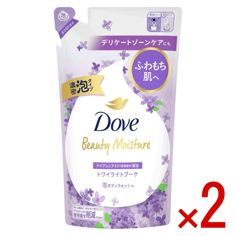 【2点まとめ買い】ダヴ ビューティーモイスチャー 泡ボディウォッシュ トワイライトブーケ つめかえ用 × 2点　 【送料込み】 ＃4902111784144