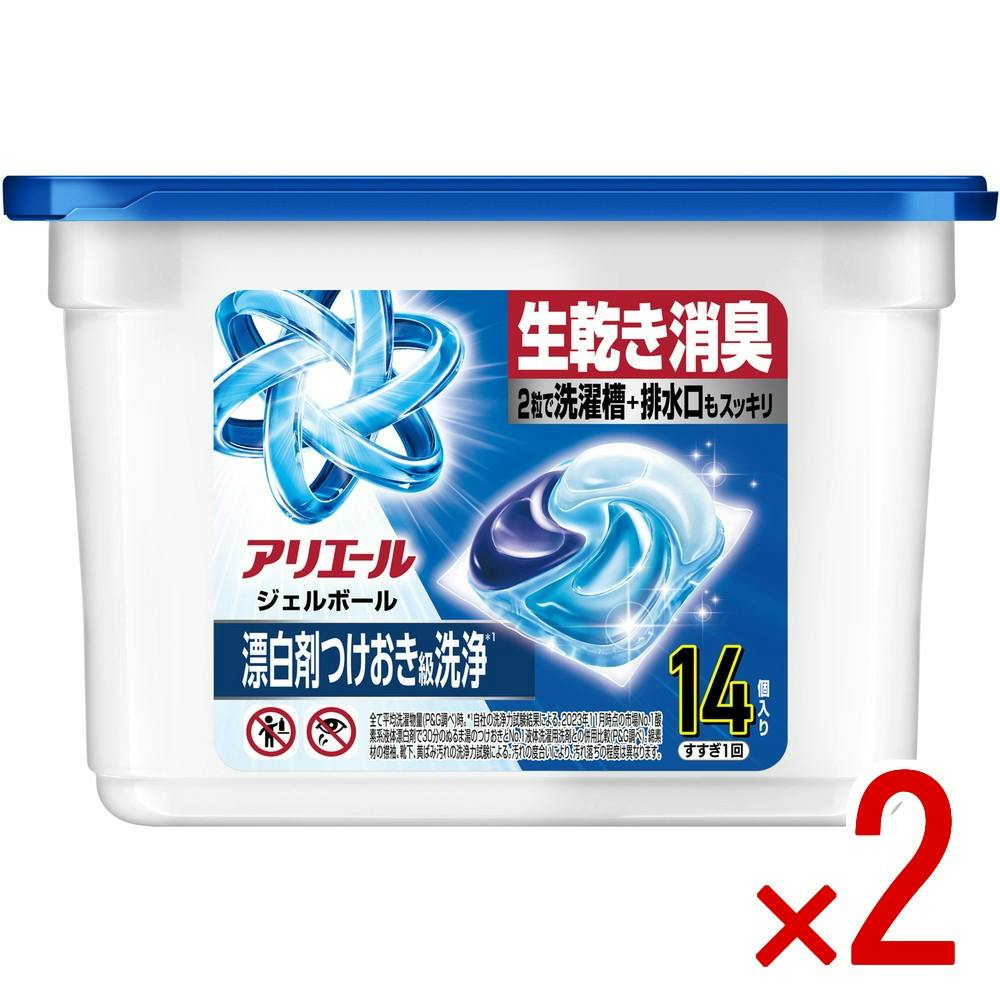 【2点まとめ買い】アリエールジェルボールプロ本体 × 2点　 【送料込み】 ＃4987176369734