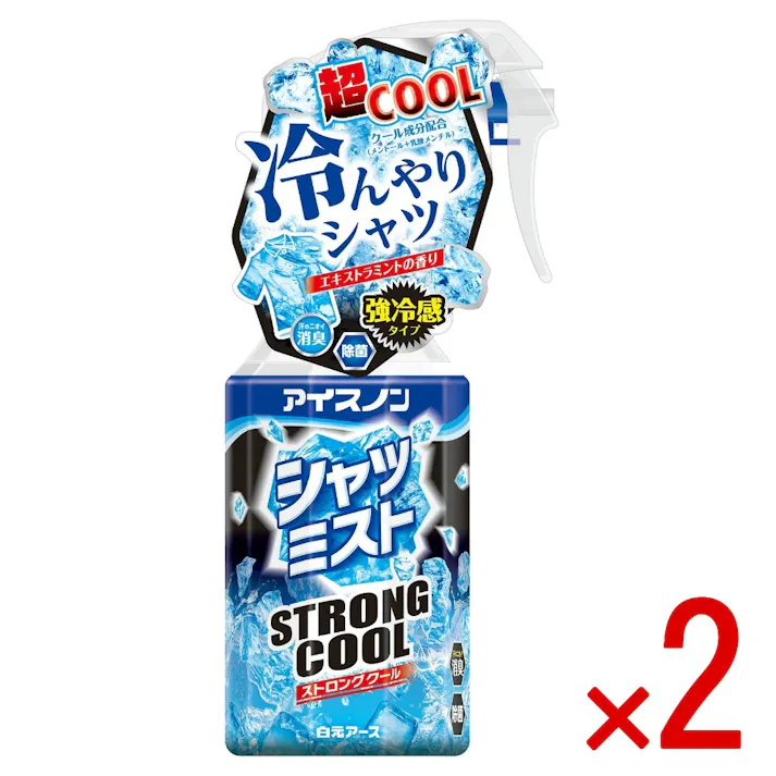 【2点まとめ買い】アイスノン シャツミスト STRONG COOL × 2点 【送料込み】 #4902407025319