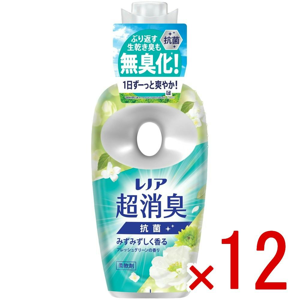【ケース販売】レノア超消臭みずみずしく香るフレッシュグリーンの香り本体 × 12点　 【送料込み】 ＃4987176353498