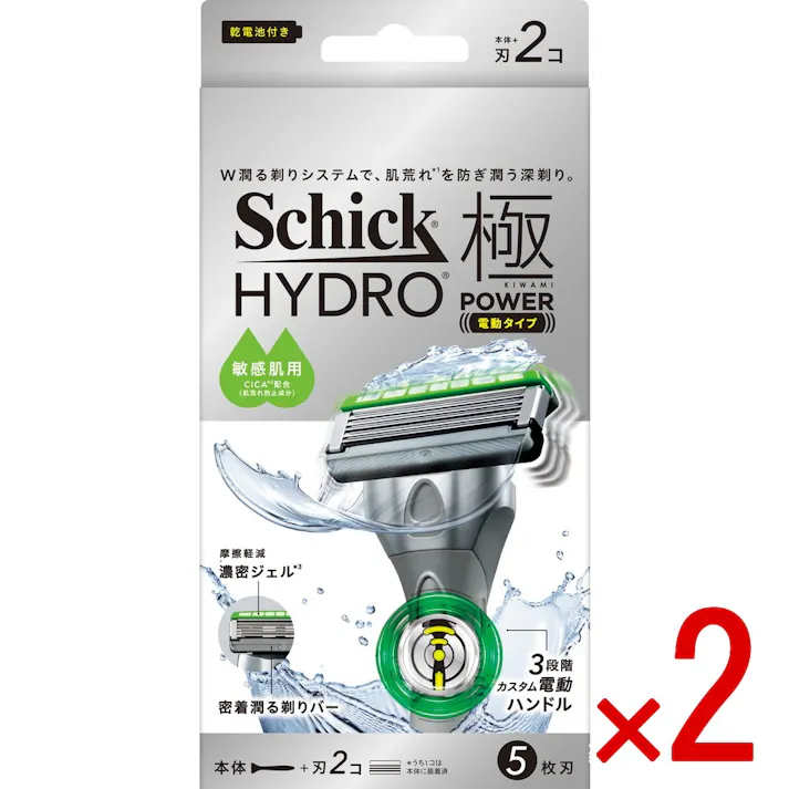 【2点まとめ買い】シック ハイドロ極パワー 敏感肌 ホルダー(本体+刃2コ) × 2点 【送料込み】 #4891228320645