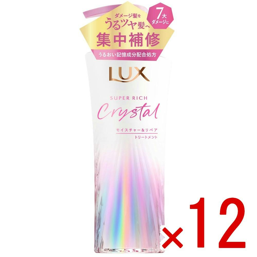 ケース販売】ラックス スーパーリッチクリスタル モイスチャー＆リペア