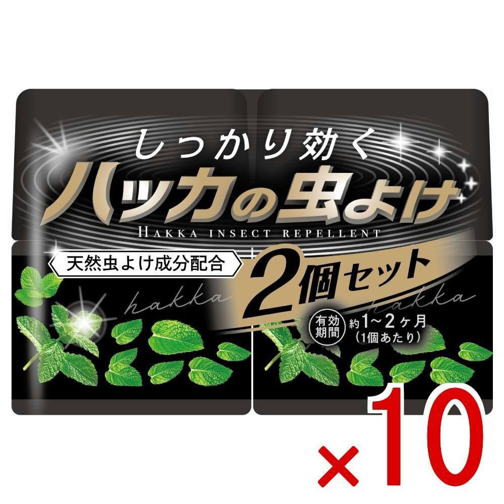 【ケース販売】しっかり効くハッカの虫よけ2個セット × 10点　 【送料込み】 ＃4995860519105