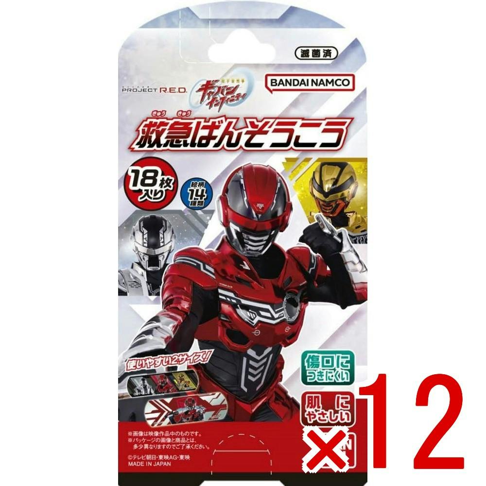 【ケース販売】救急ばんそうこう PROJECT R．E．D． × 12点　 【送料込み】 ＃4570118193117