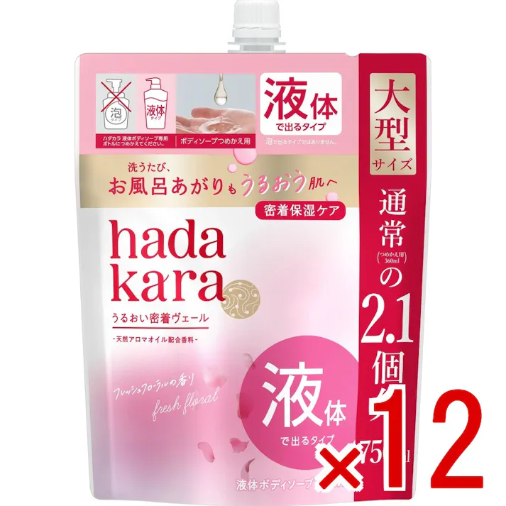 【ケース販売】ハダカラモイストボディケアソープ液体タイプフレッシュフローラルの香りつめかえ用大型サイズ × 12点 【送料込み】 #4903301378471