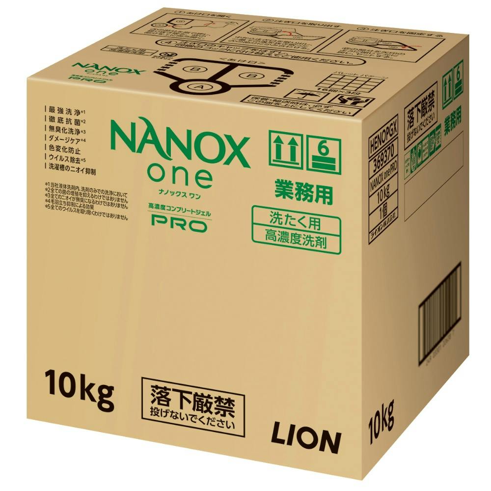 NANOXone PRO 10kg × 1点 × 1点　 【送料込み】 ＃4903301369370