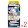 【2点まとめ買い】ピクスプロ洗たく槽丸ごとスッキリ2剤タイプ × 2点 【送料込み】 #4900480228948