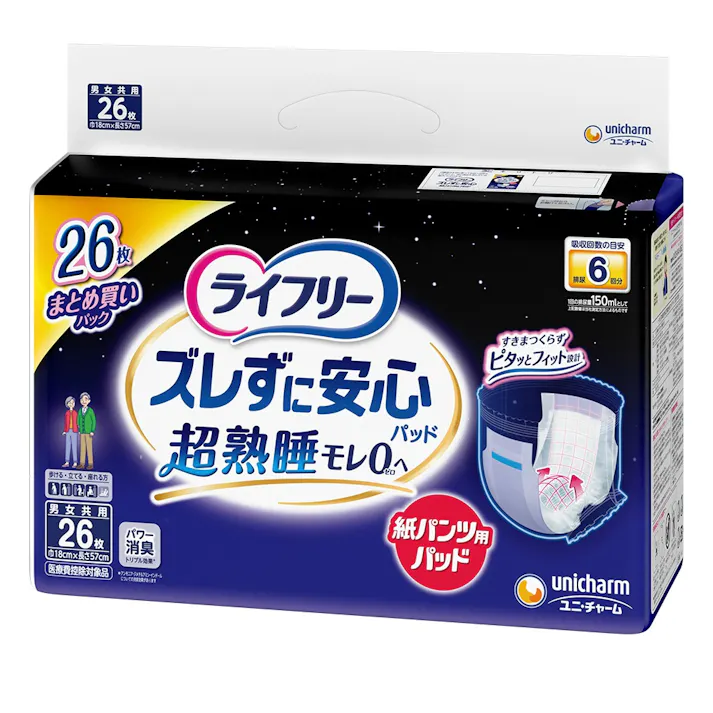 ライフリーズレずに安心紙パンツ専用尿とりパッド夜用6回吸収 × 1点 【送料込み】 #4903111343218