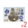 【2点まとめ買い】猫ちゃんの爪とぎUFO × 2点 【送料込み】 #4570084520917