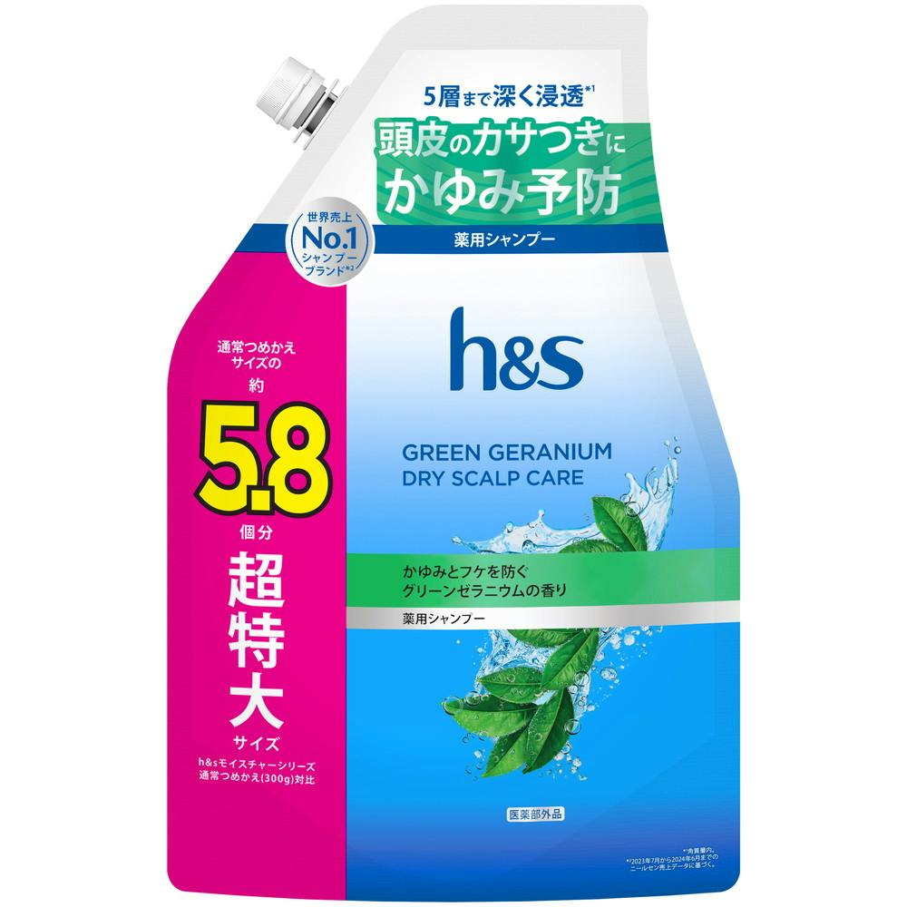 HSグリーンゼラニウムシャンプーつめかえ超特大サイズ5．8倍 × 1点　 【送料込み】 ＃4987176370563
