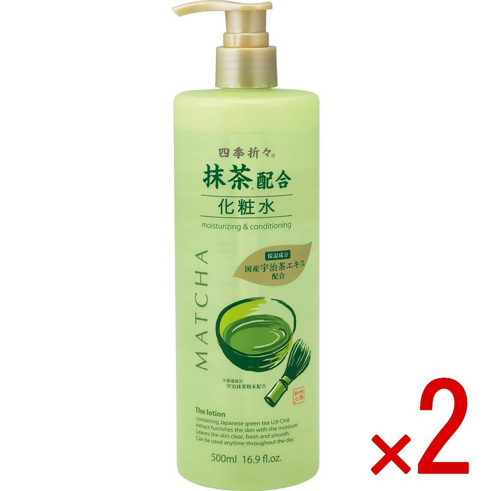 【2点まとめ買い】四季折々 抹茶配合 化粧水 × 2点　 【送料込み】 ＃4513574044821