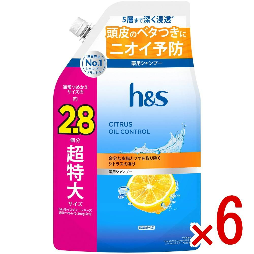 【ケース販売】HSシトラスオイルコントロールシャンプーつめかえ超特大サイズ2．8倍 × 6点　 【送料込み】 ＃4987176370716