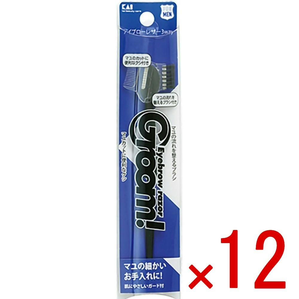 【ケース販売】000HC3020 Groom！ アイブローレザー3WAY × 12点　 【送料込み】 ＃4901601281705