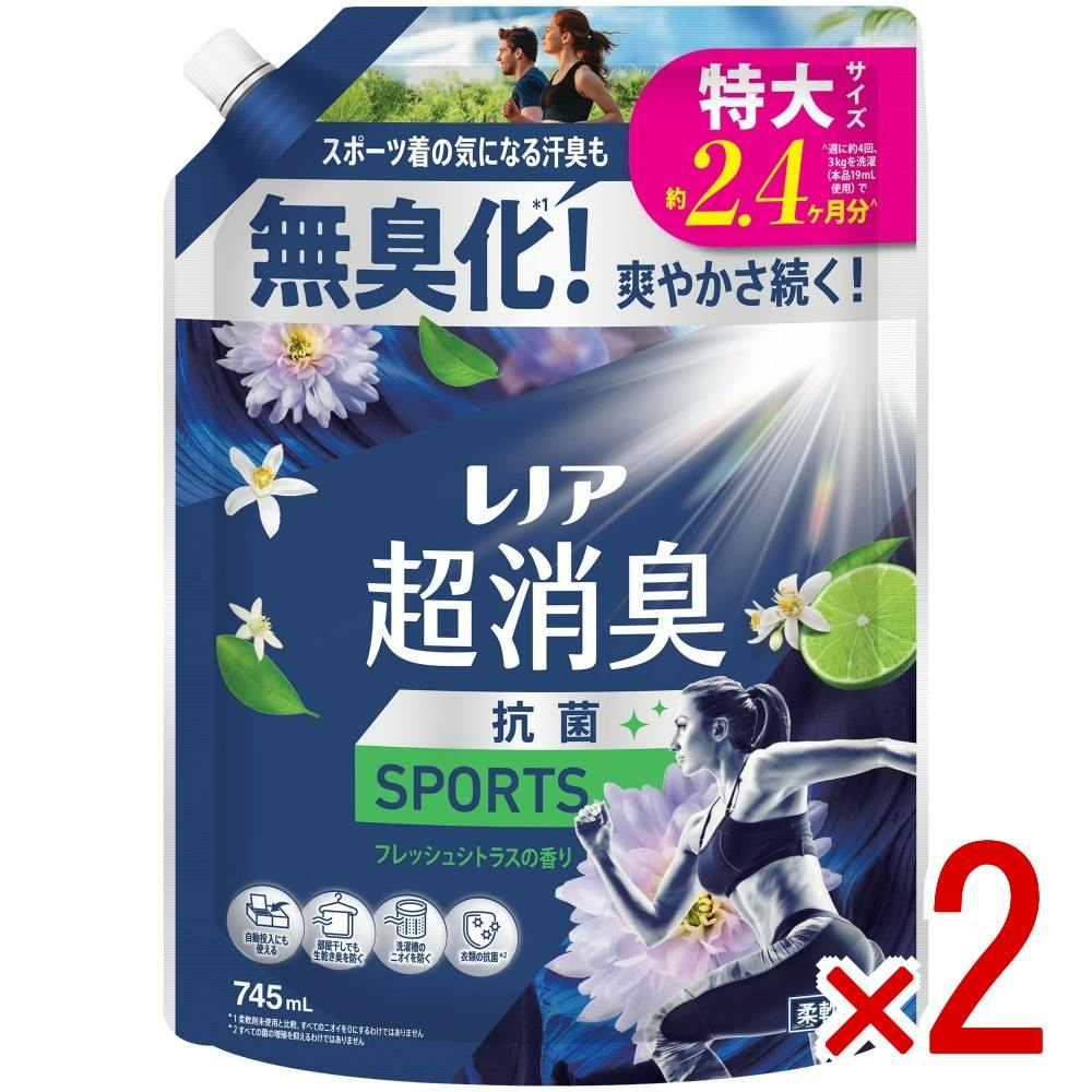 【2点まとめ買い】レノア超消臭SPORTSフレッシュシトラスの香りつめかえ用特大サイズ × 2点　 【送料込み】 ＃4987176353689
