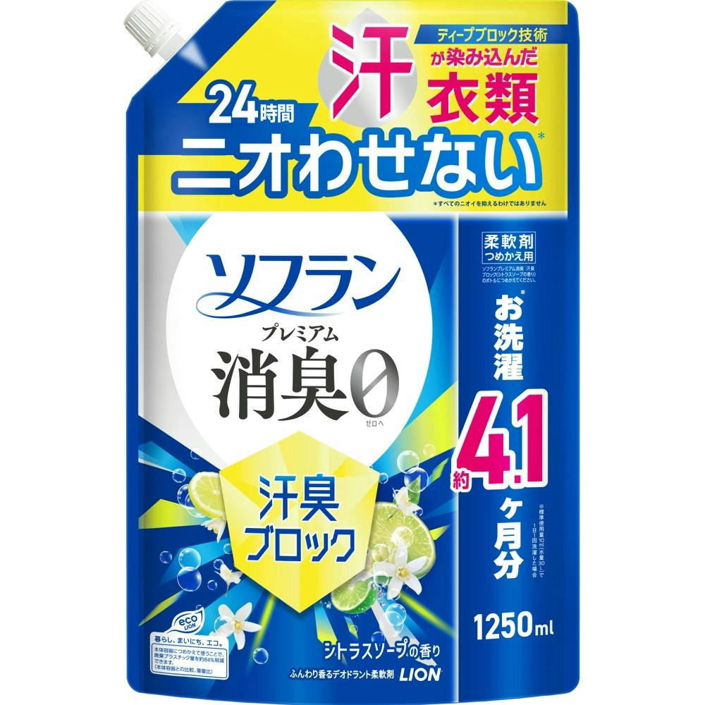 ソフランプレミアム消臭汗臭ブロックシトラスソープの香りつめかえ用 × 1点　 【送料込み】 ＃4903301379959