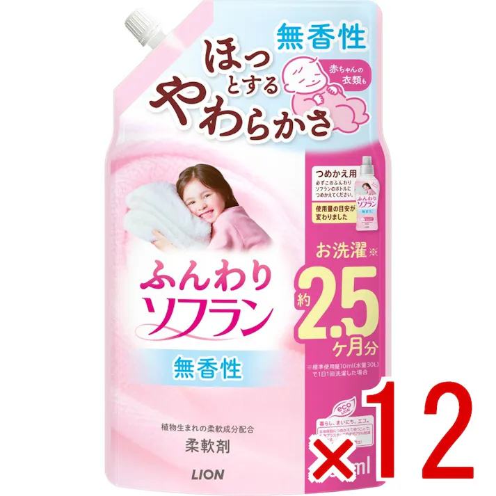 【ケース販売】ふんわりソフランつめかえ用 × 12点 【送料込み】 #4903301378402