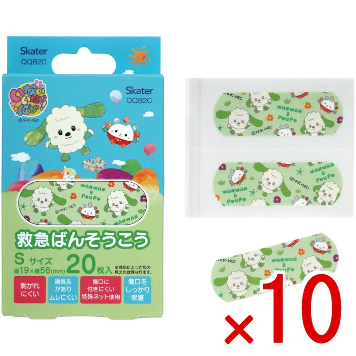 【ケース販売】救急ばんそうこう Sサイズ いないいないばあっ! × 10点 【送料込み】 #4973307685477