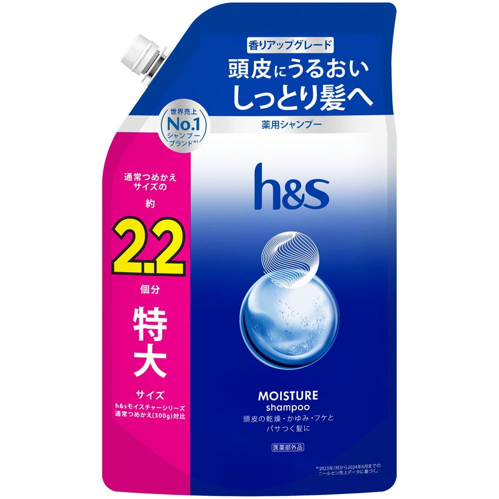HSモイスチャーシャンプーつめかえ特大サイズ2．2倍 × 1点　 【送料込み】 ＃4987176370525