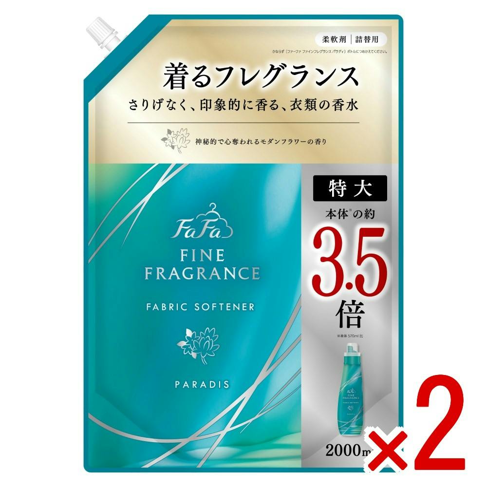【2点まとめ買い】FAファインフレグランスパラ 替 × 2点　 【送料込み】 ＃4902135671970