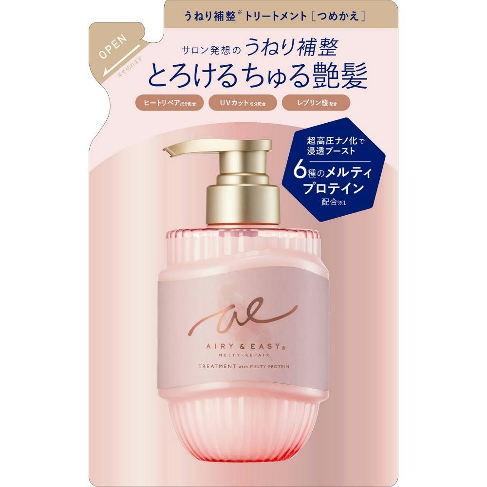 エアリー＆イージーメルティリペア トリートメント替 × 1点　 【送料込み】 ＃4936201110018
