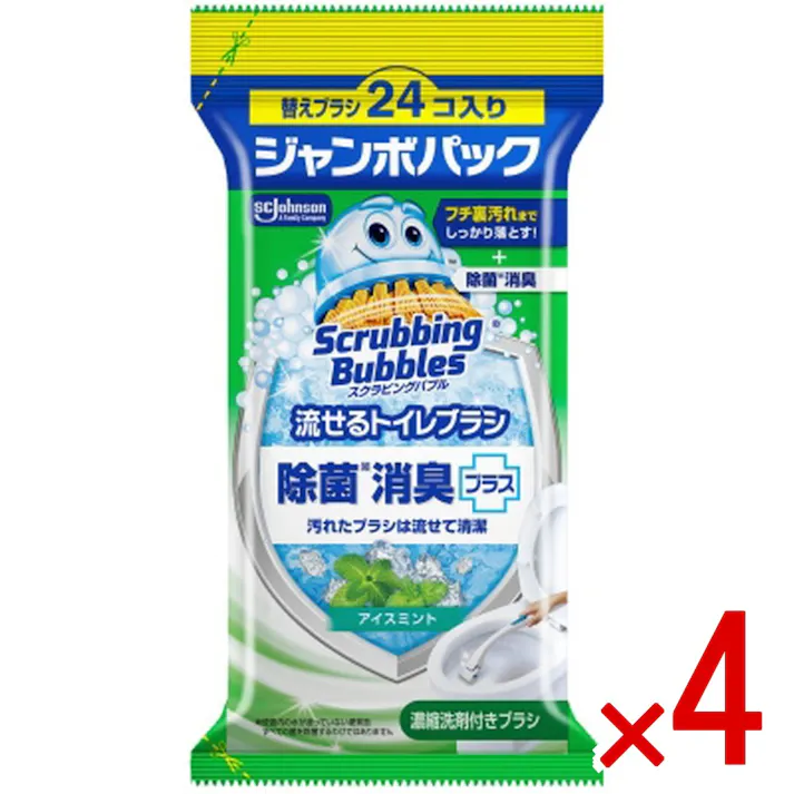 【ケース販売】スクラビングバブル流せるトイレブラシ除菌消臭プラスアイスミント替えジャンボパック × 4点 【送料込み】 #4901609017405