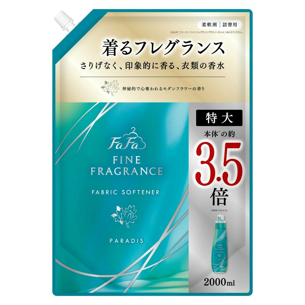 FAファインフレグランスパラ 替 × 1点　 【送料込み】 ＃4902135671970