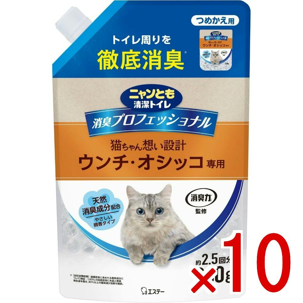 【ケース販売】ニャンとも清潔トイレ 消臭プロフェッショナル ビーズ つめかえ 微香タイプ × 10点　 【送料込み】 ＃4901070575336