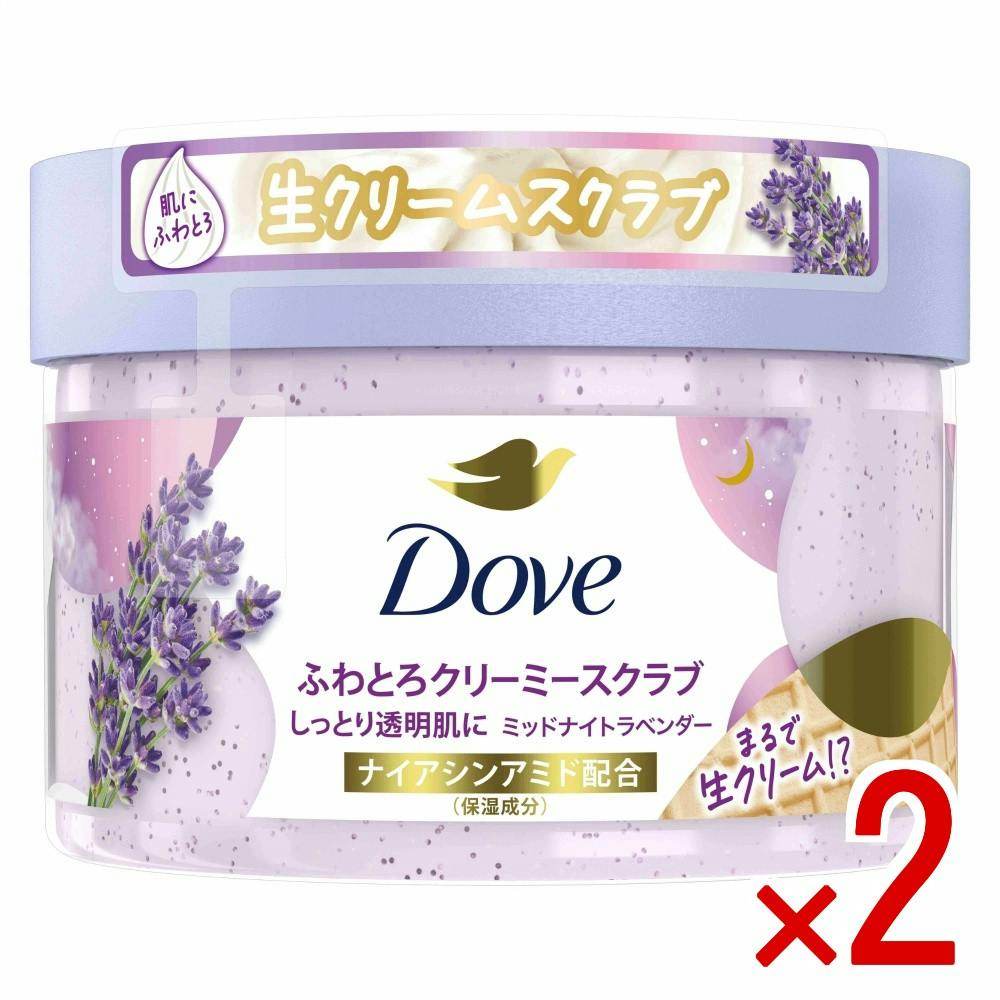 【2点まとめ買い】ダヴ ふわとろクリーミースクラブ ミッドナイトラベンダー × 2点　 【送料込み】 ＃4902111778341