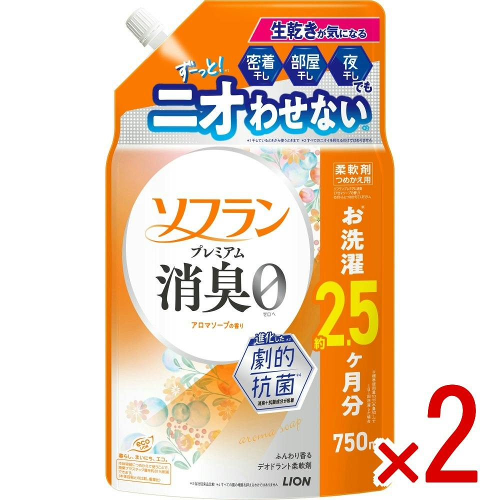 【2点まとめ買い】ソフランプレミアム消臭アロマソープの香りつめかえ用 × 2点　 【送料込み】 ＃4903301380177