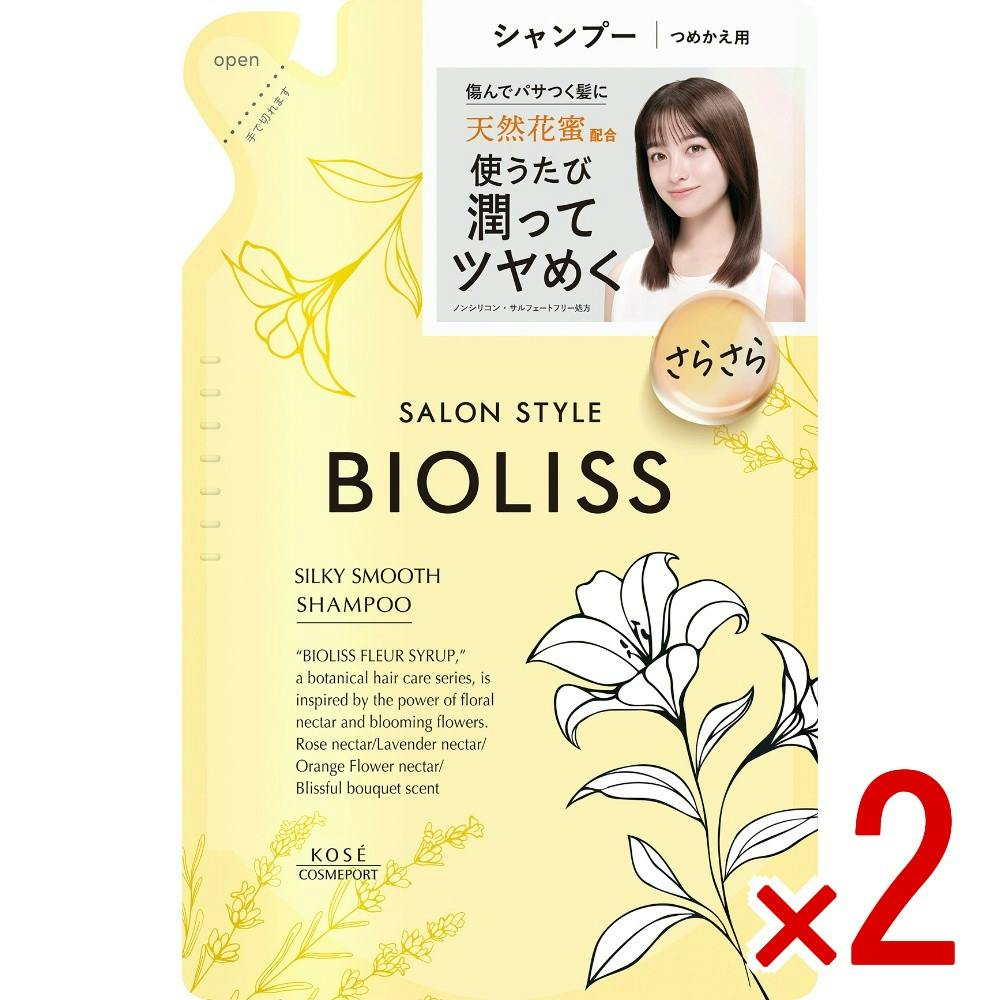 【2点まとめ買い】SS ビオリス フルールシロップ シャンプー （シルキースムース） つめかえ × 2点　 【送料込み】 ＃4971710632828