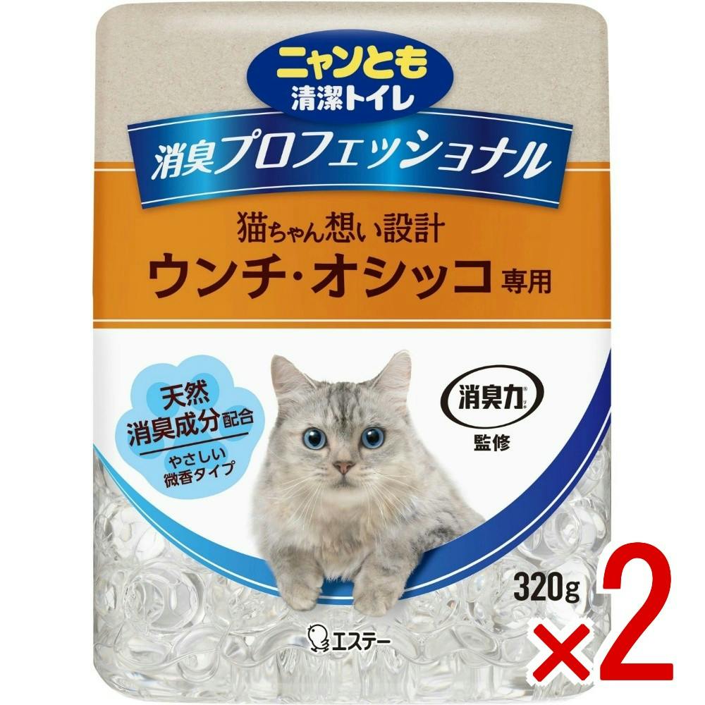 【2点まとめ買い】ニャンとも清潔トイレ 消臭プロフェッショナル ビーズ 本体 微香タイプ × 2点　 【送料込み】 ＃4901070575329