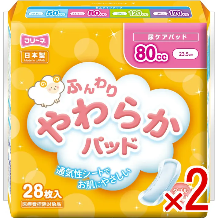 【2点まとめ買い】フリーネ ふんわりやわらかパッド 80cc × 2点 【送料込み】 #4904601109130