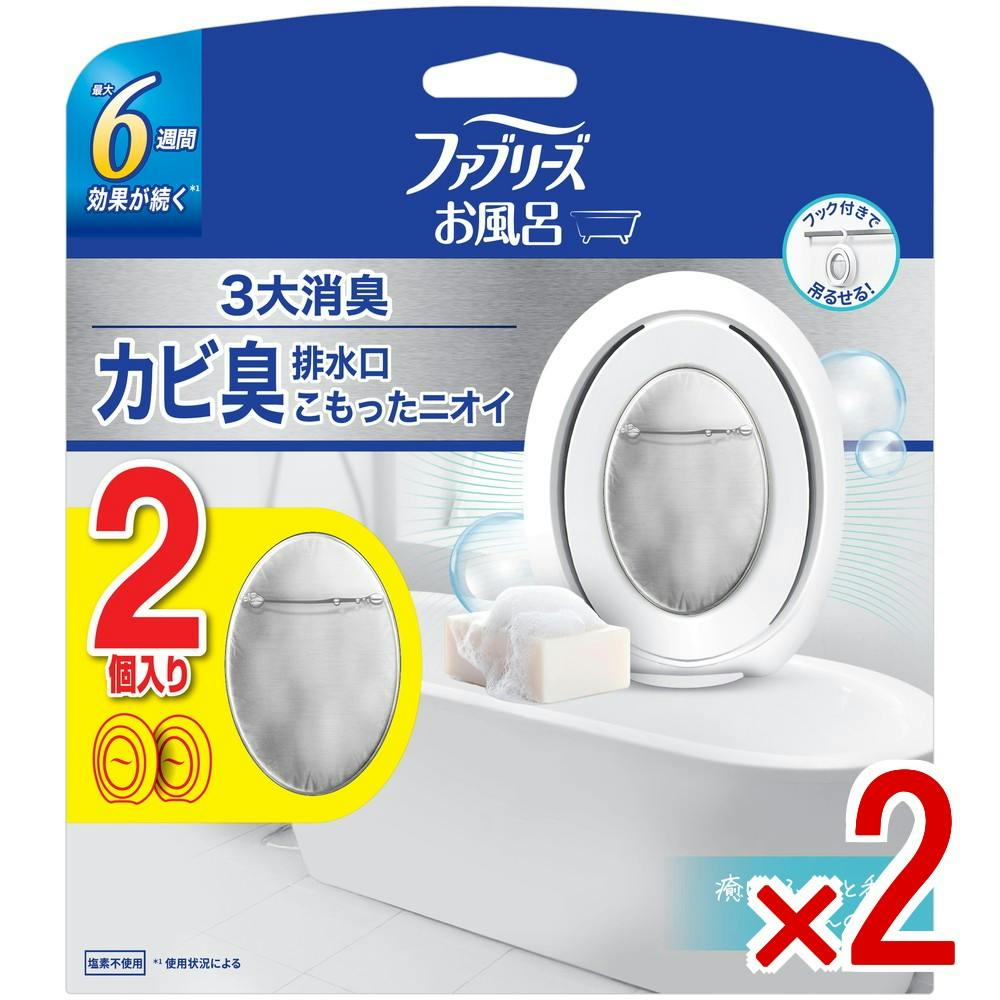 【2点まとめ買い】ファブリーズお風呂用ナチュラルサボンの香り × 2点　 【送料込み】 ＃4987176384065
