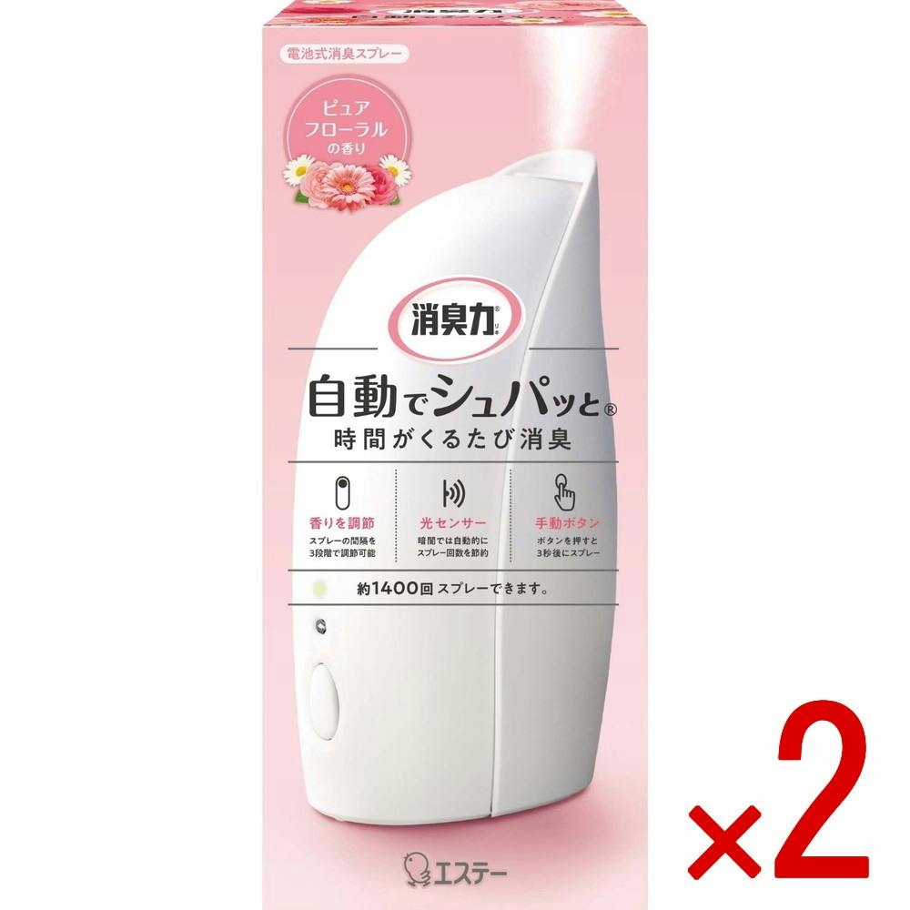 【2点まとめ買い】消臭力 自動でシュパッと 本体 ピュアフローラルの香り × 2点　 【送料込み】 ＃4901070132751