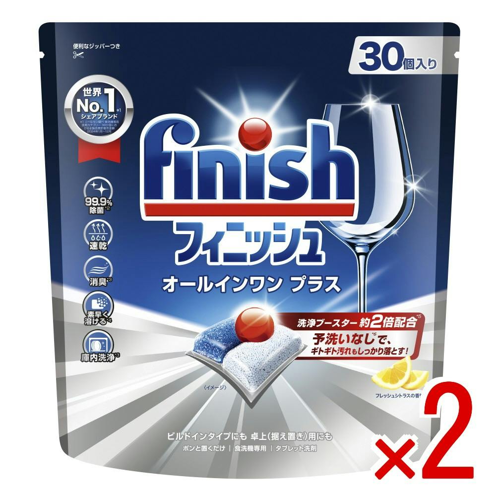 【2点まとめ買い】フィニッシュ オールインワンプラス M × 2点　 【送料込み】 ＃4906156501599