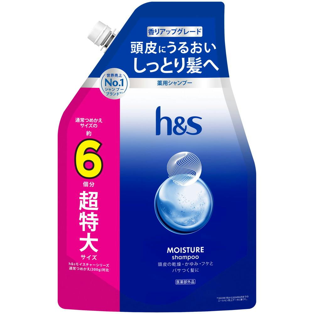 HSモイスチャーシャンプーつめかえ超特大サイズ6倍 × 1点　 【送料込み】 ＃4987176370501