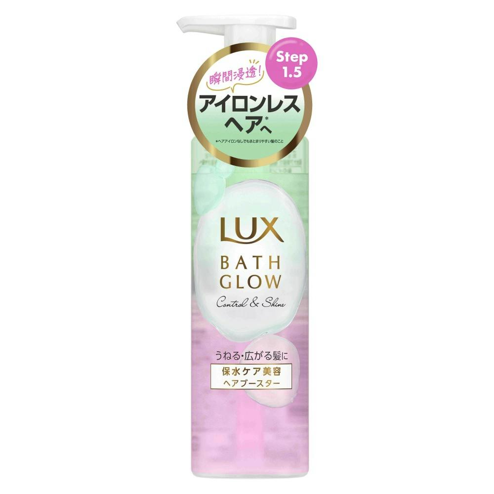 ラックス バスグロウ コントロールアンドシャイン ヘアブースター × 1点　 【送料込み】 ＃4902111783734