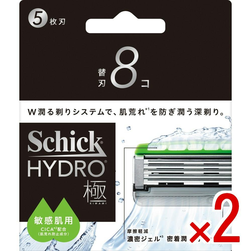 【2点まとめ買い】シック ハイドロ極 敏感肌 替刃 × 2点　 【送料込み】 ＃4891228320607