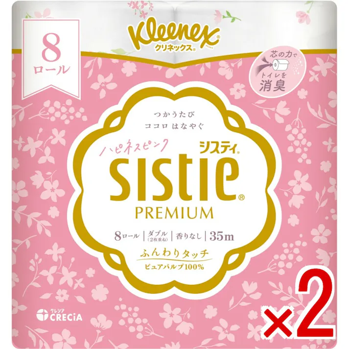 【2点まとめ買い】クリネックスシスティ8ロール(ダブル)ハピネスピンク × 2点 【送料込み】 #4901750251314